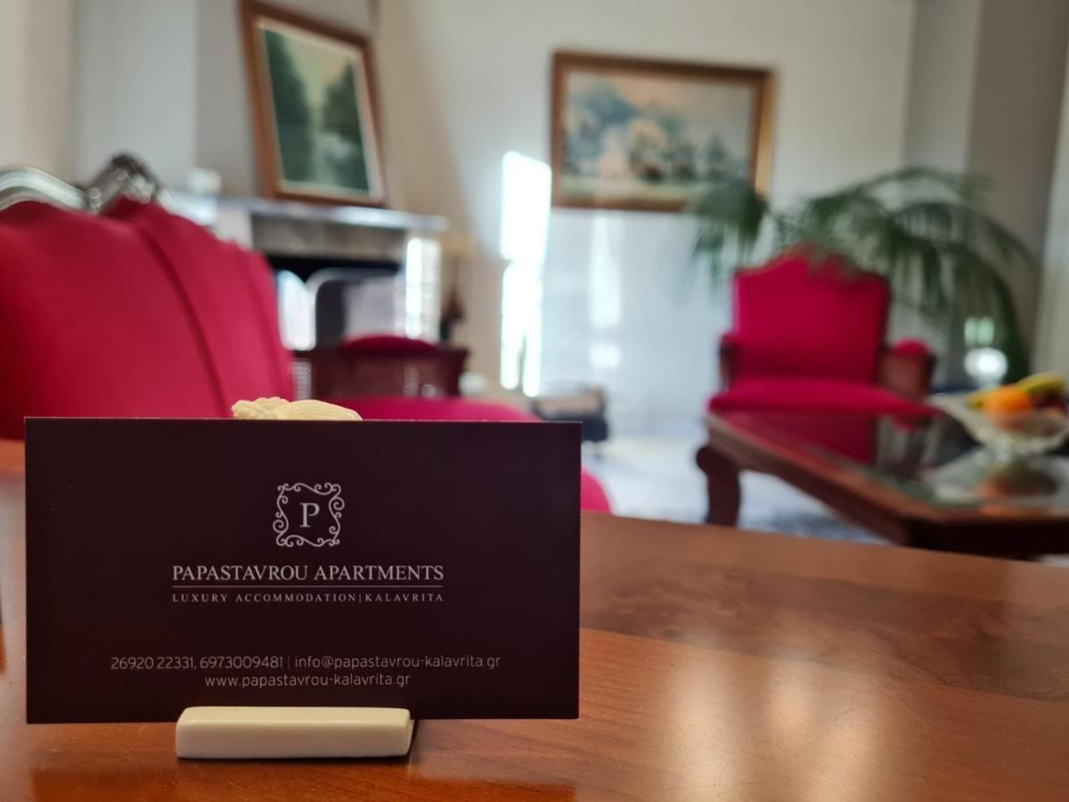 Papastavrou Apartments Kalávrita Kültér fotó